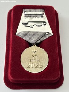 Медаль ЧВК За Взятие Бахмута ОРИГИНАЛ