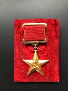 Медаль ГСТ №5464
