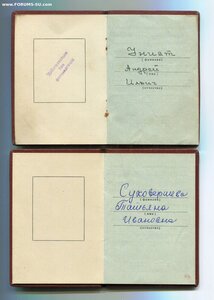 Указ 08.04.71г. Два ТКЗ. Разные. Крупный бор и обычный.