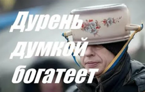 УКРАИНА НА ЕВРО!!!!!!!!!!!!!