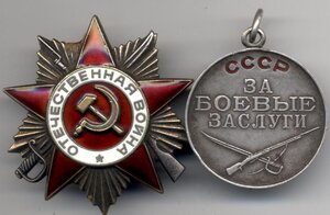 ЗБЗ и Юбилейная ОВ 1 ст.  дешево!