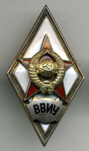 Ромб ВВИУ