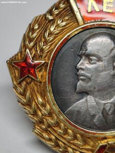 Орден Ленина винтовой.