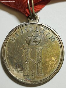 Медаль Благодарю Н-1, за постройку Кремля в Москве,1849 год