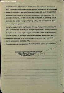 От. 1 ст. 86 тыс., линкор "Октябрьская Революция".