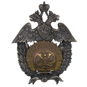 Знак для окончивших Педагогические курсы