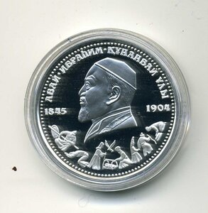 Казахстан,100 тенге, Махаббат, серебро.