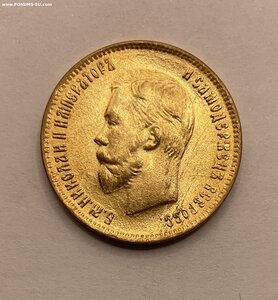 10 рублей 1899 АР
