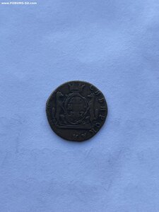 Деньга сибирская 1767