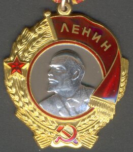 Ленин № 364345.