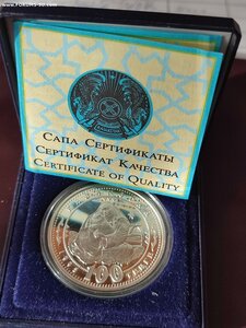 Казахстан,100 тенге, Медресе, серебро.