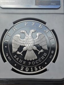 Две монеты PF69 UltraCameo 155 и 160 лет Банка России