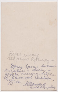Знак БОЙЦУ ОКДВА (ооочень четко!), первые вручения, 1930