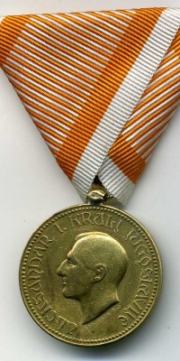 Кор. Югославия. Медаль за услуги Королевскому дому II ст.