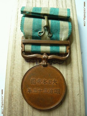 Медаль за войну 1900 г. в простой коробочке