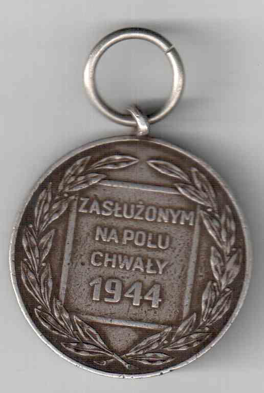 Медаль "Заслуженным на поле Славы"  1944
