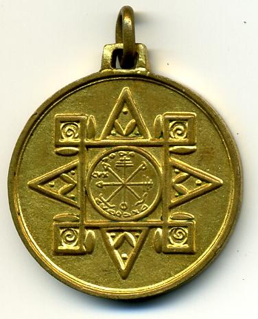 Медаль с Буддой