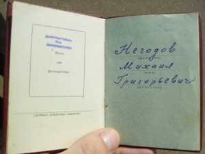 БКЗ 480тыс с доком. ННГ при Ельцине!