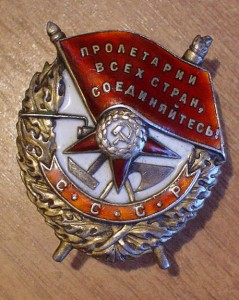 БКЗ-№67529 с доком.