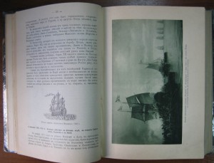 История Русской армии и флота. 7 + 8 + 9 тома в одной книге