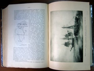 История Русской армии и флота. 7 + 8 + 9 тома в одной книге