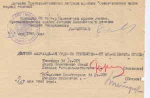 автограф генерала Родимцева