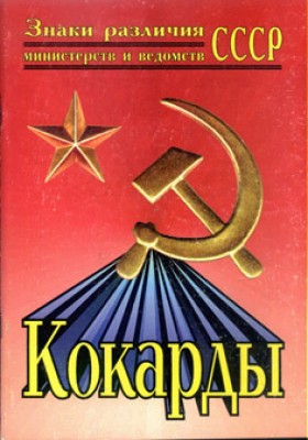 "Единая трудовая школа 2 Ст."