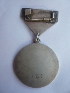 Медаль № 11407. Серебро. Эмаль.