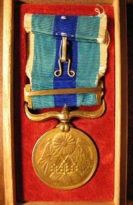 Медаль за Русско-Японскую войну.