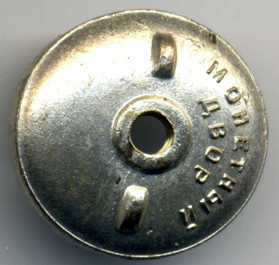 Медаль (за боевые заслуги)  №1648