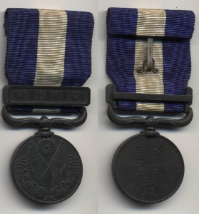 Япония - Медаль За Сибирский поход (2-й вариант Войны 1914)