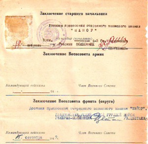 ТРИ винтовых БКЗ. Один 1939 за Халхин-Гол. КАПИТАН !!!