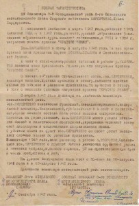 ТРИ винтовых БКЗ. Один 1939 за Халхин-Гол. КАПИТАН !!!