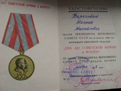Нахимов , ОР, Ленинград и др.