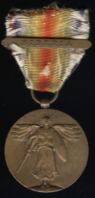 США. Медаль Победителей с планкой SIBERIA и RUSSIA