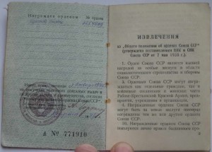 Комплект конвойника НКВД, МВД