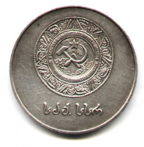 Школьная МАЛАЯ медаль Грузинская ССР (32 мм) - в серебре