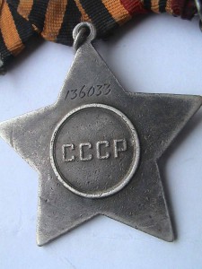 Слава2 (3536) Слава3 (136033) Берлин Прага ЗПГ