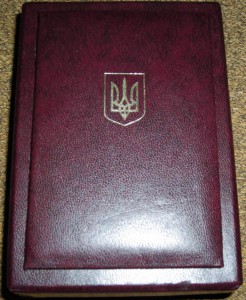 Медаль Сухомлинского в родной коробке. За развитие образован