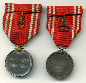 Медали Красного Креста