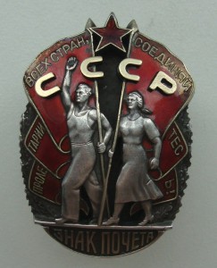 ЗП № 22465