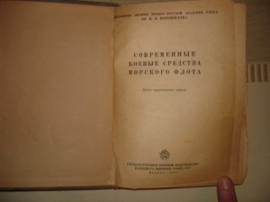 Куплю книги по оружейной тематике