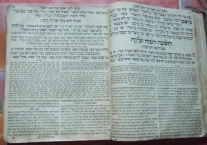 Иудаика, Сборник праздничных молитв для хасидов, 1875