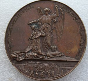 Медаль "В память чудесного избавления царского семейства"