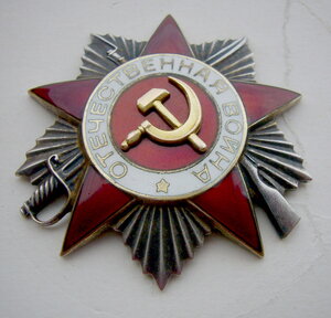 Отечка 2 ст. дубликат