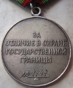 Знак 12 уланского Белгородск Его Весьма редкий обсужд продаж