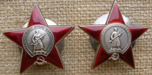 Комплект:ОВ-1,ОВ-2,БЗ,2Звезды.