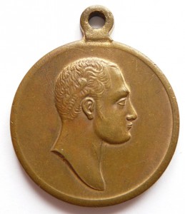 100-летия Отечественной войны 1812г.