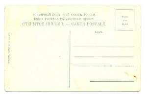 Тамбов Серафимовское духовное училище