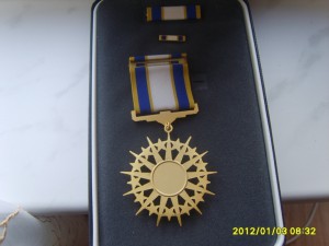 БЗ указ от 1943